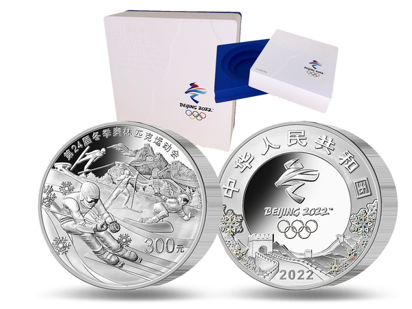 Die größte offizielle Gedenkmünze Chinas zu den Olympischen Winterspielen 2022 aus 1 Kilogramm reinstem Silber (999/1000)!