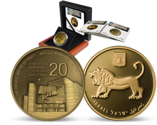 Israel 2023: Gold-Anlagemünze 