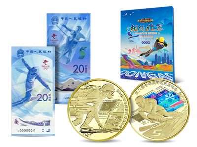 China - 4er-Satz Olympische Winterspiele 2022: Gedenkmünzen und Banknoten