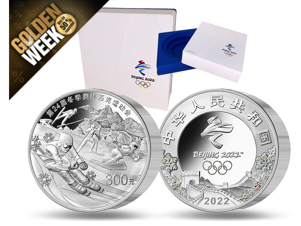 Die größte offizielle Gedenkmünze Chinas zu den Olympischen Winterspielen 2022 aus 1 Kilogramm reinstem Silber (999/1000)!