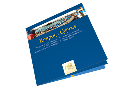 Zypern - Der letzte nationale Kursmünzensatz