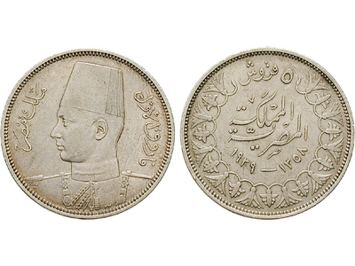 Ägypten, 5 Piaster, 1937-1939, Farouk