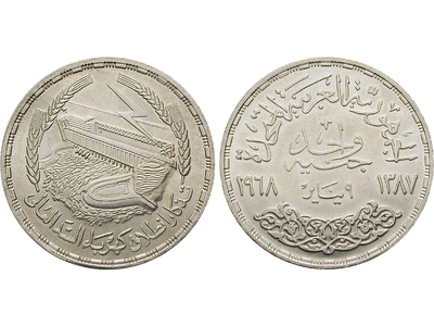Ägypten, Pound, 1968, Republik