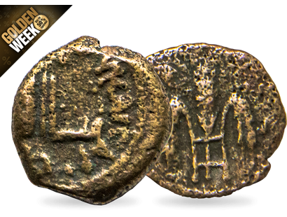 Pontius Pilatus hatte eigenes Geld − Judäa, Prutah Pontius Pilatus 26-36