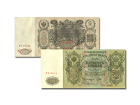 Die größten Banknoten des russischen Zarenreiches im 2er Set