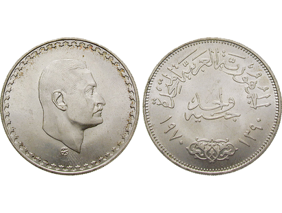 Ägypten, Pound, 1970, Republik