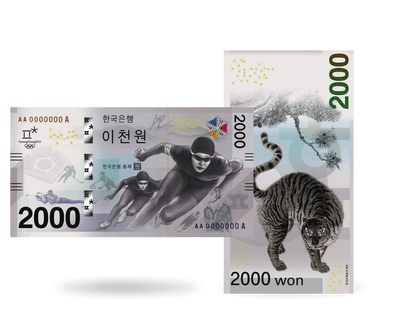 Olympische Winterspiele 2018: Südkoreas erste Gedenk-Banknote aller Zeiten!