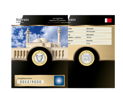 Bahrain: 100 Fils Bimetallmünze