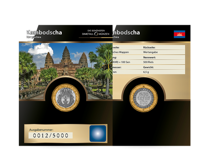 Kambodscha: 500 Riel Bimetallmünze