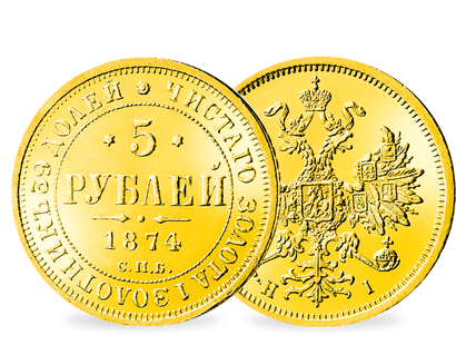 Russland 5 Rubel 1855-1881 Alexander II.