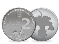 Israel 2017 Silber-Gedenkmünze 