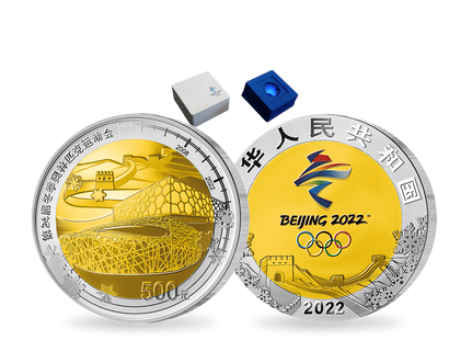Monnaie de 500 Yuan bimétallique en or et en argent purs «Beijing 2022: Sites Olympiques»