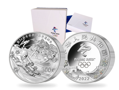 China – die offizielle 1-kg-Silber-Gedenkmünze zu Peking 2022!