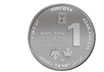 Israel 2017 Gedenkmünzen "Adam und Eva" - 1 Schekel Silber