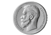 Original-Silbermünze des letzten russischen Zaren "Nikolaus II."!