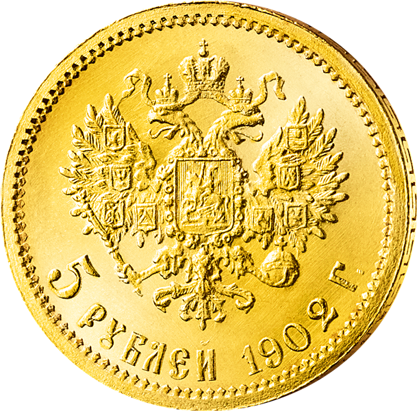 Das Komplett-Set der letzten vier Goldstücke von Zar Nikolaus II.!