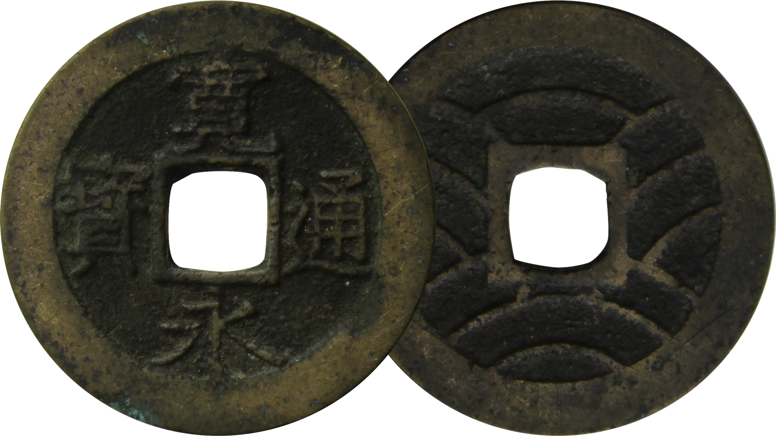 Historisches 3er Set "Das Geld der Samurai" aus Japan