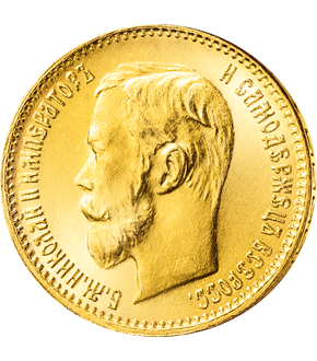 Die letzte 5-Rubel-Goldmünze des letzten russischen Zaren
