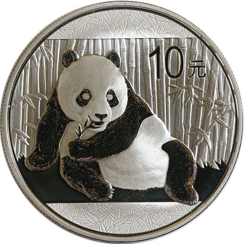 rgb-china-panda-2015