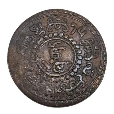 Mysteriöses Tibet (Mini-Album)