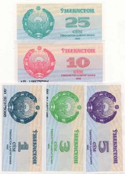 5er-Satz von 5 usbekischen Sum-Banknoten