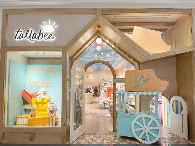 West Town Mall (Tullabee)