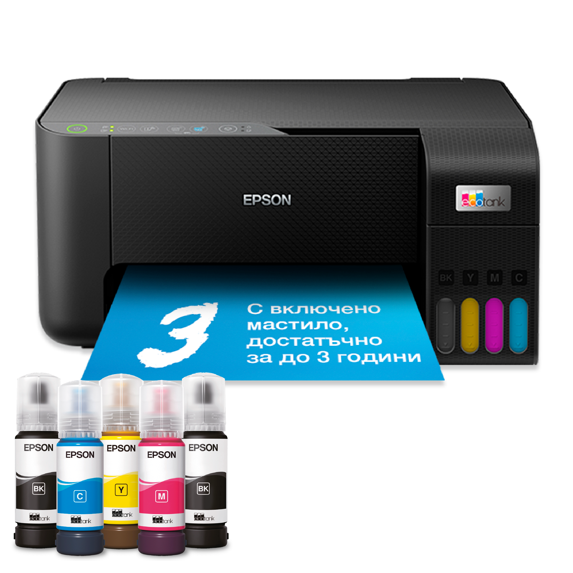 EcoTank L3250 мултифункционален Wi-Fi A4 принтер с резервоар за мастило с включено мастило за период до 3 години