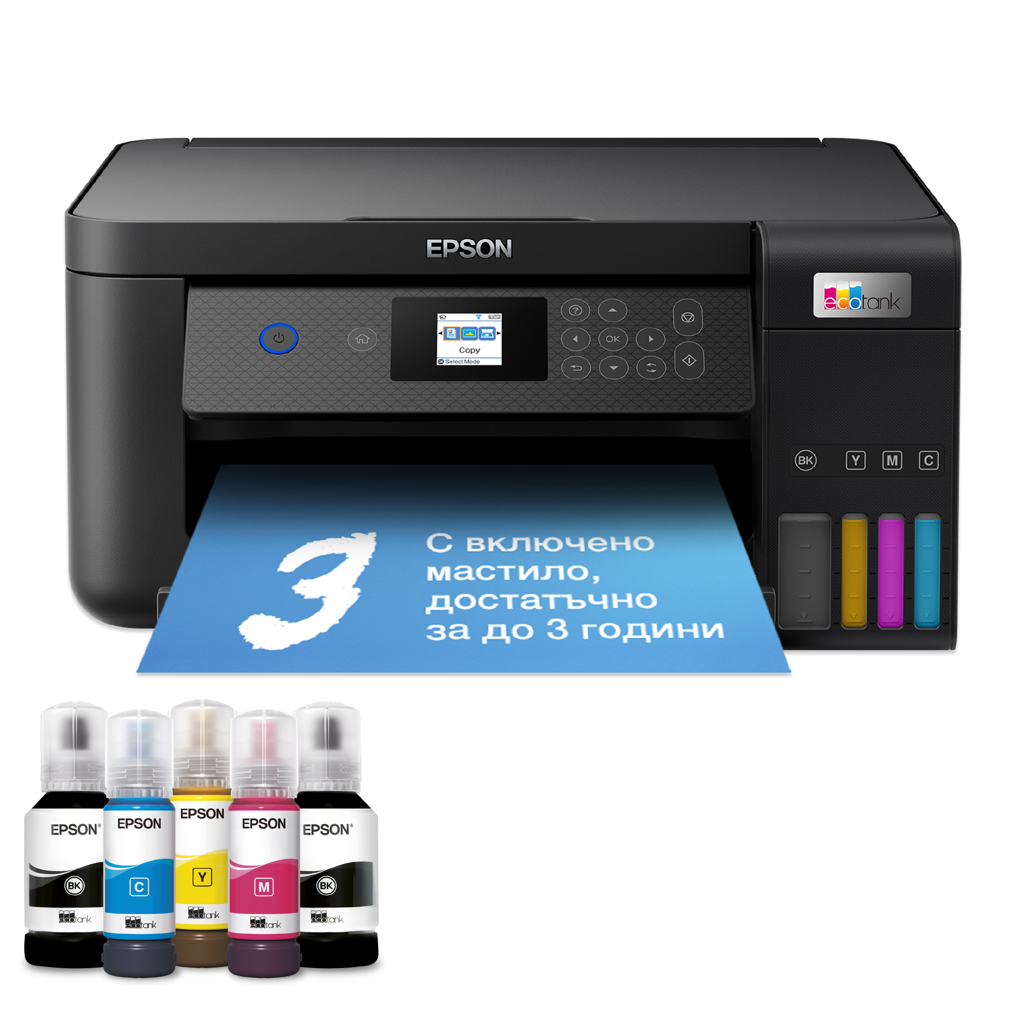 EcoTank L4260 мултифункционален Wi-Fi A4 принтер с резервоар за мастило с включено мастило за период до 3 години