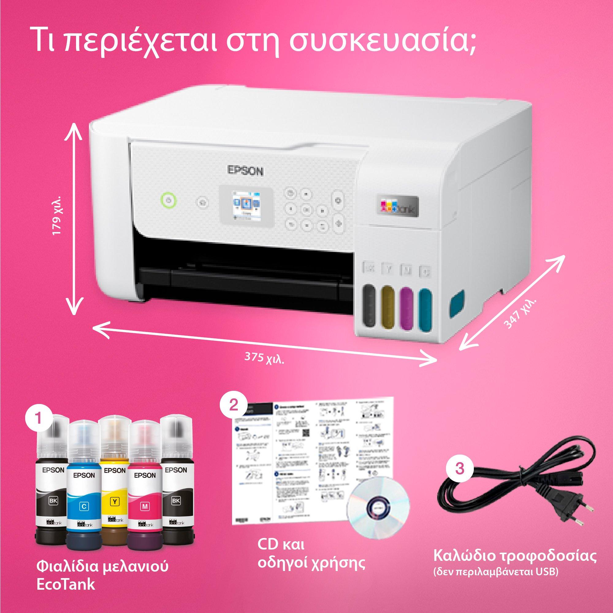 Epson L3266 whats in the box