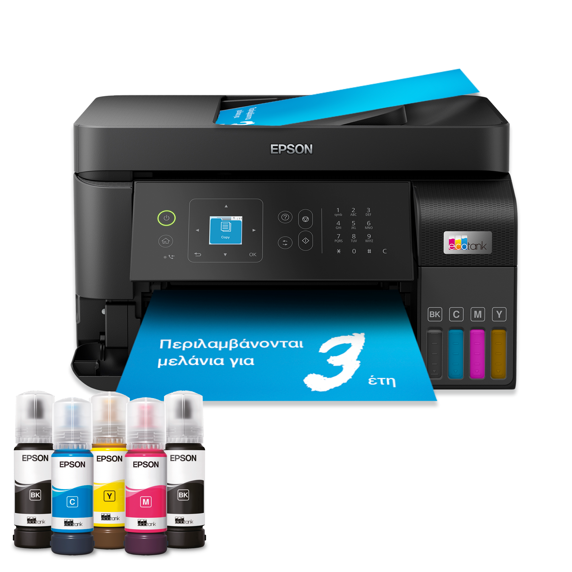 EcoTank L5590 - Α4 Πολυμηχάνημα με δοχεία μελανιού, Wi-Fi, και αρχικό μελάνι για έως και 3 έτη