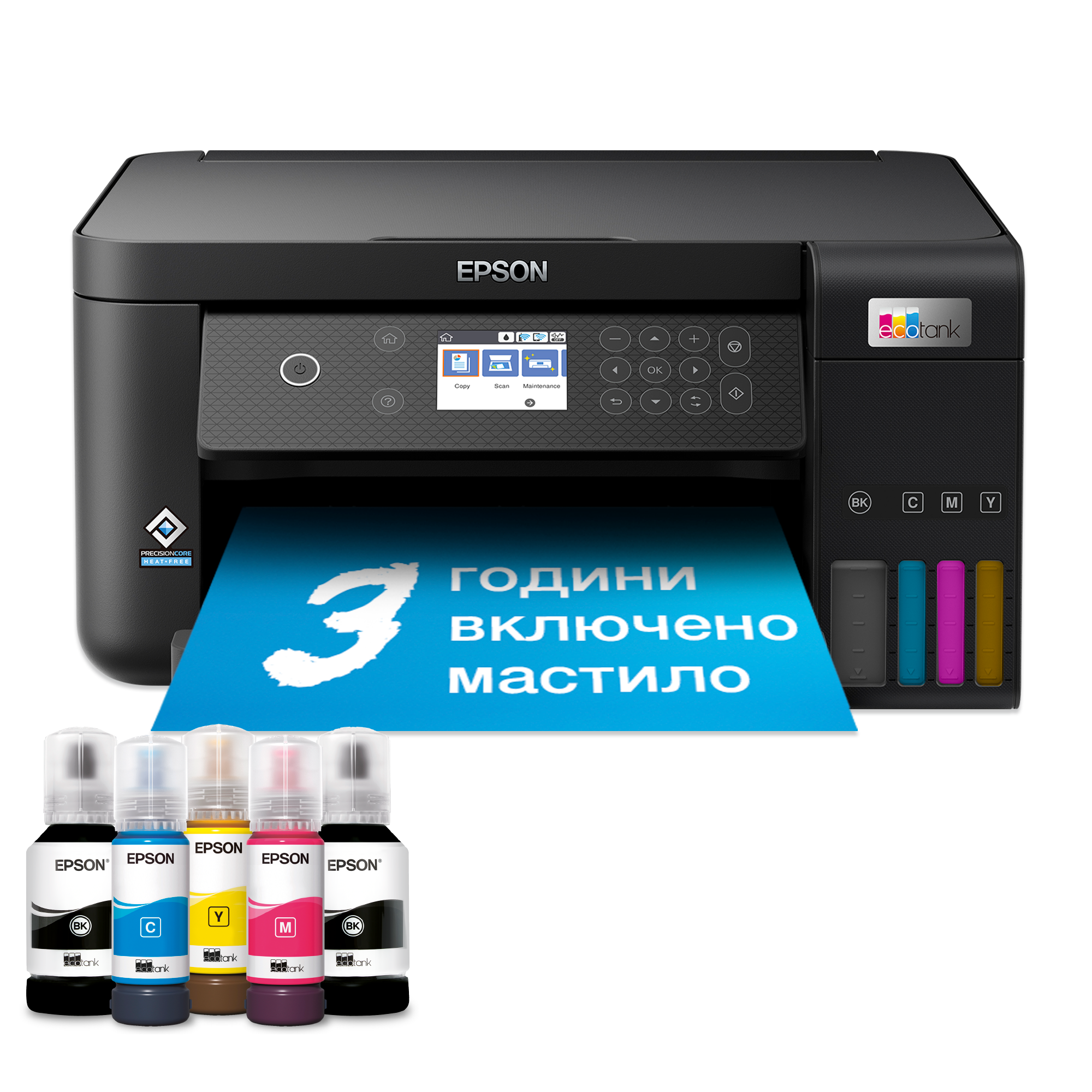 EcoTank L6260 многофункционален Wi-Fi принтер A4 с резервоар за мастило с включено мастило за период до 3 години