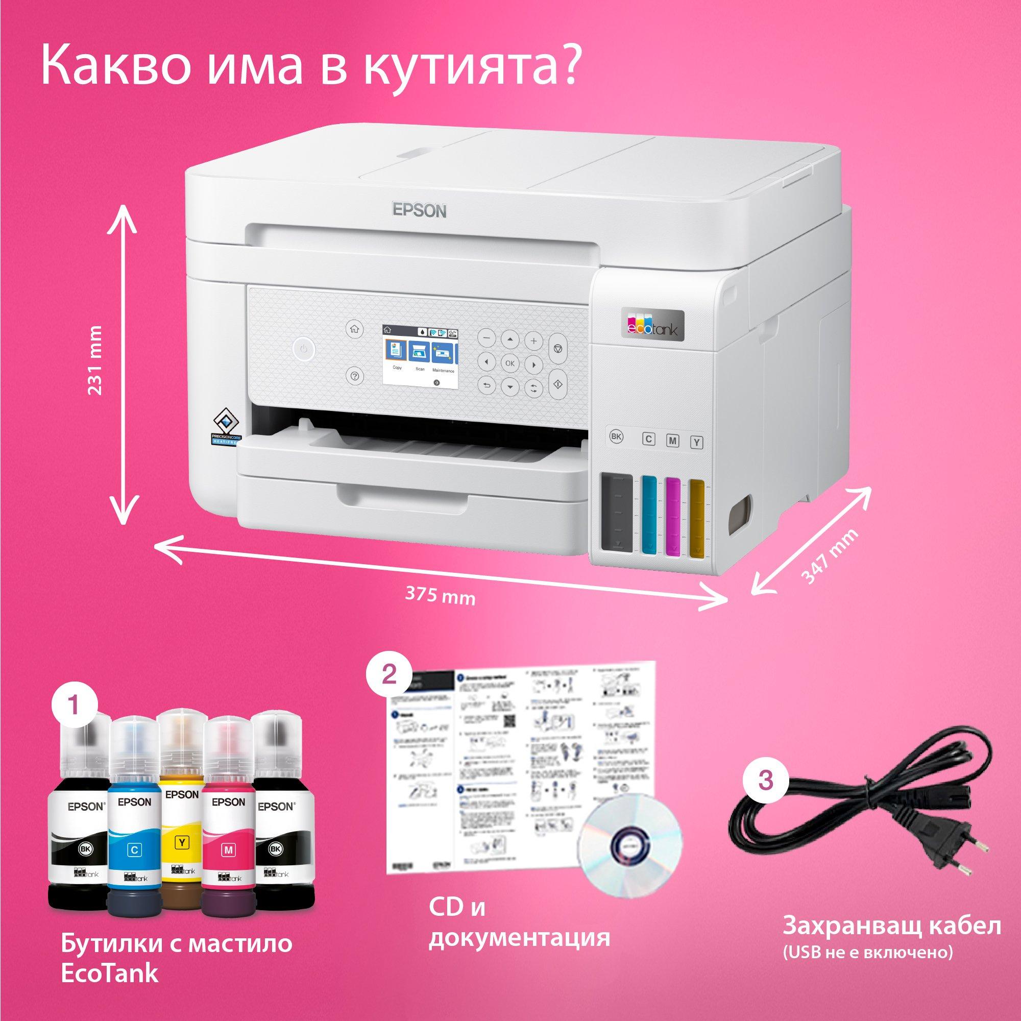 EcoTank L6276 многофункционален Wi-Fi принтер A4 с резервоар за мастило с включено мастило за период до 3 години whats in the box