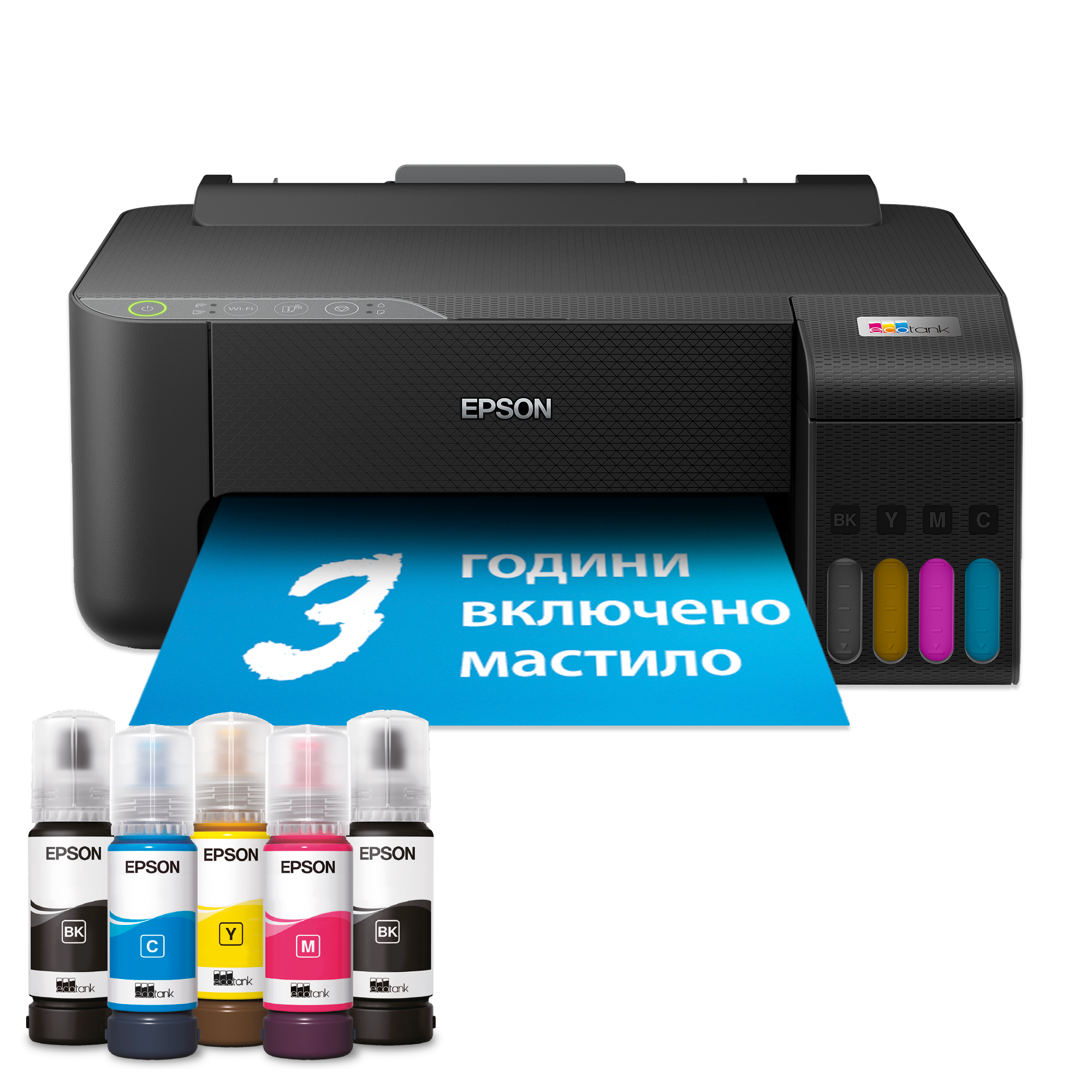 EcoTank L1270 Wi-Fi A4 принтер с резервоар за мастило с включено мастило за период до 3 години