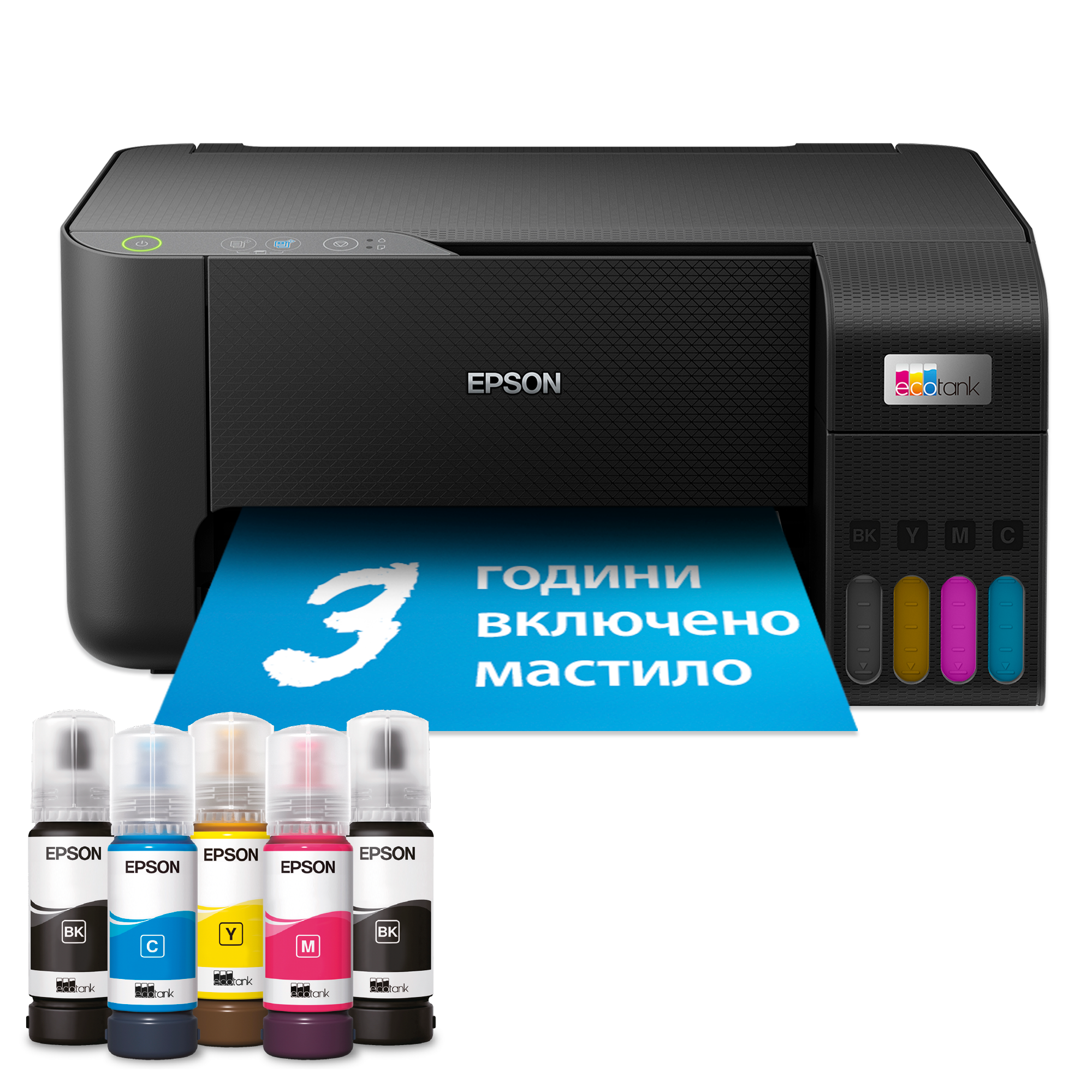 EcoTank L3230 многофункционален принтер с резервоар за мастило с включено мастило за период до 3 години
