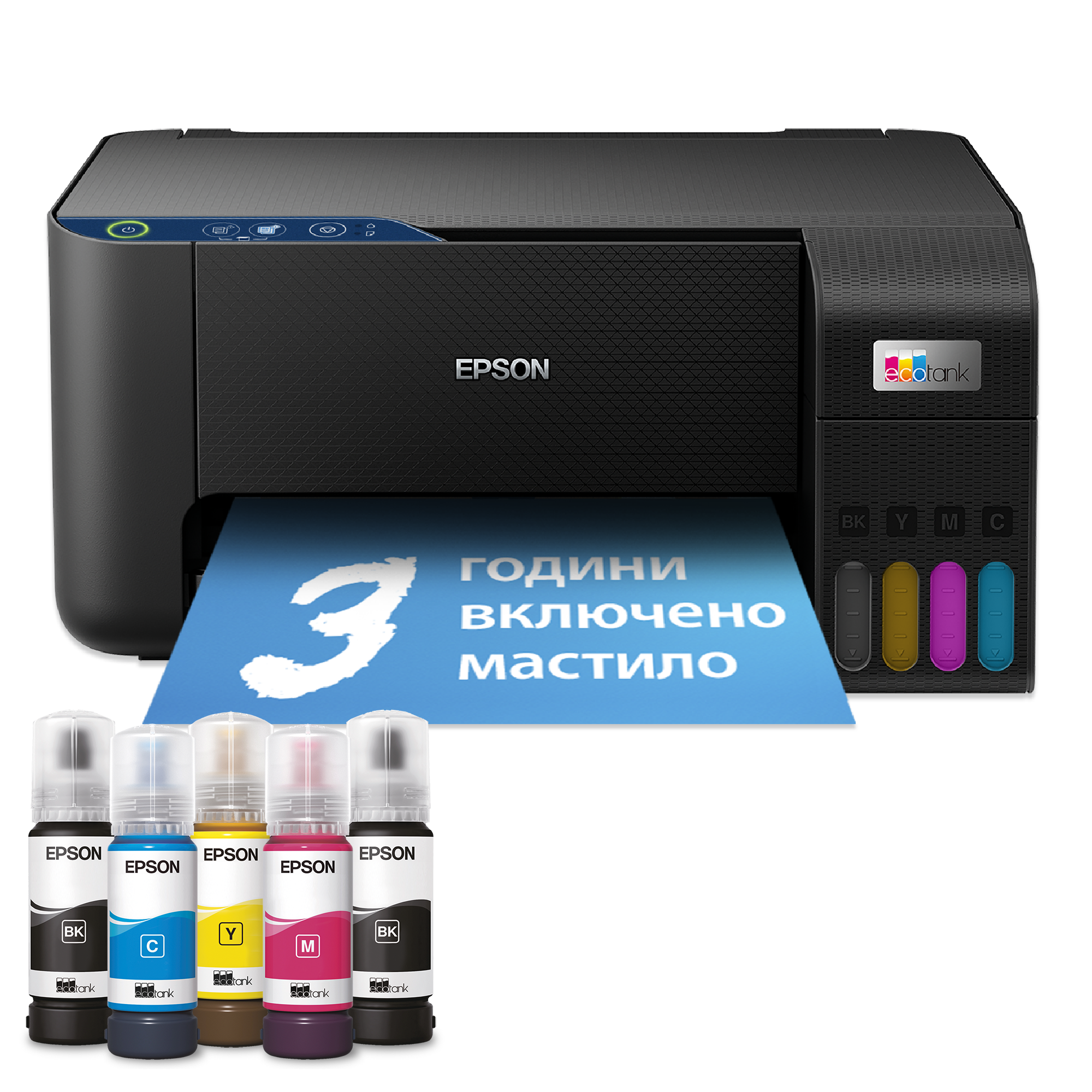EcoTank L3231 многофункционален принтер с резервоар за мастило с включено мастило за период до 3 години