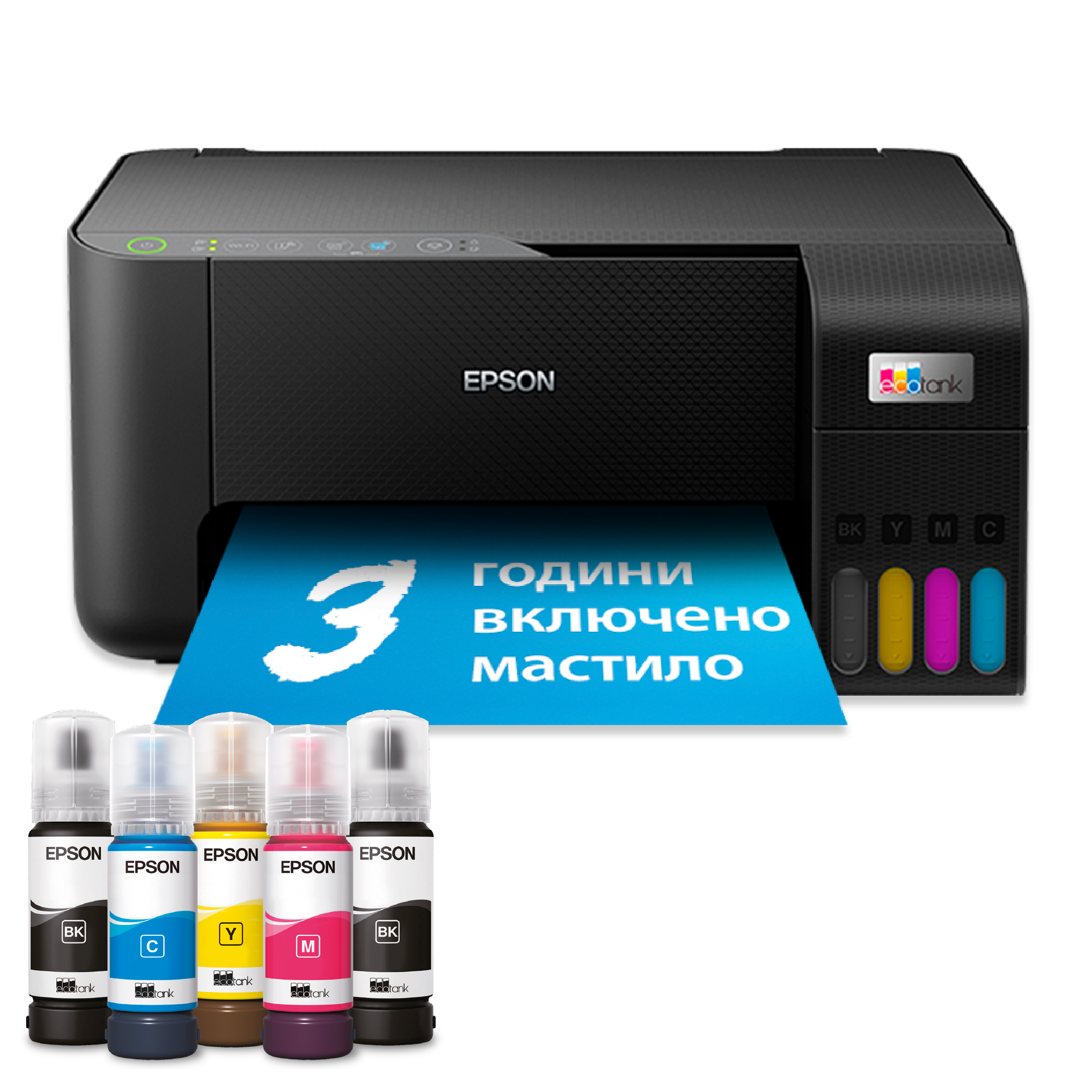 EcoTank L3270 многофункционален Wi-Fi принтер A4 с резервоар за мастило с включено мастило за период до 3 години