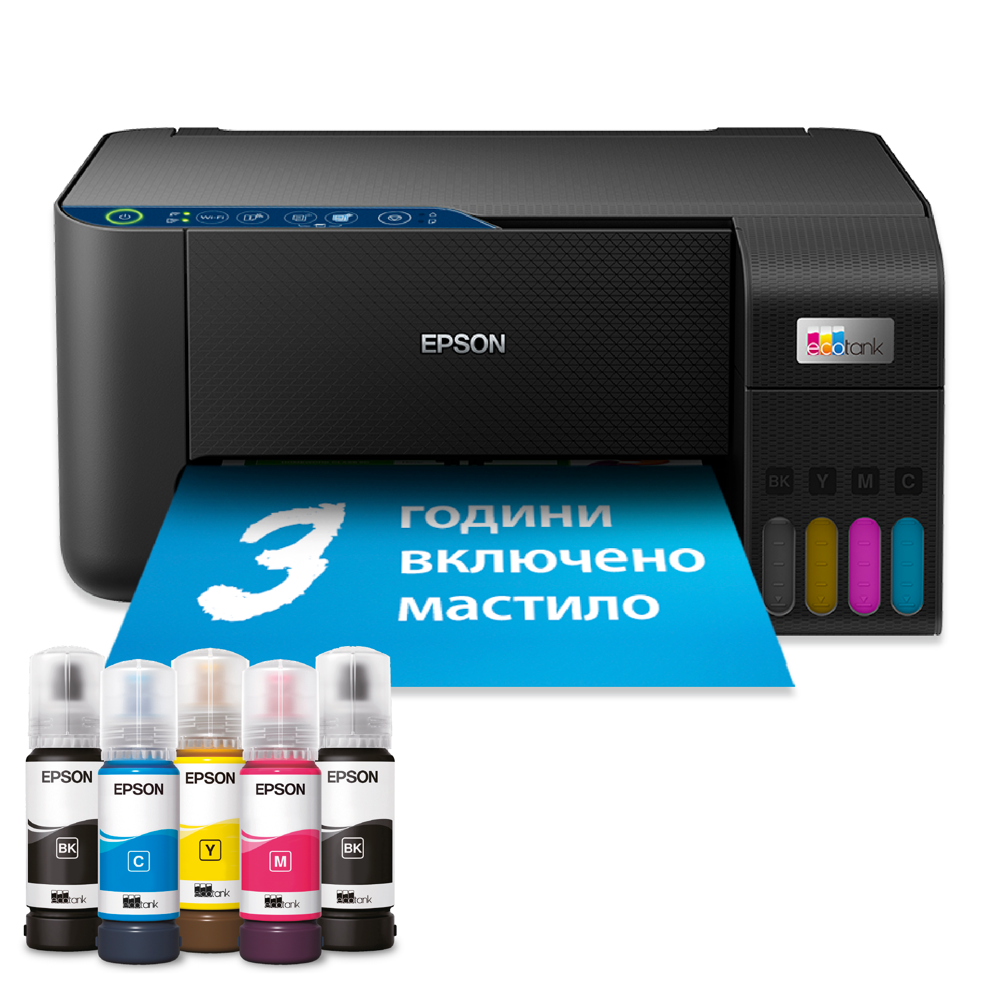 EcoTank L3271 многофункционален Wi-Fi принтер A4 с резервоар за мастило с включено мастило за период до 3 години