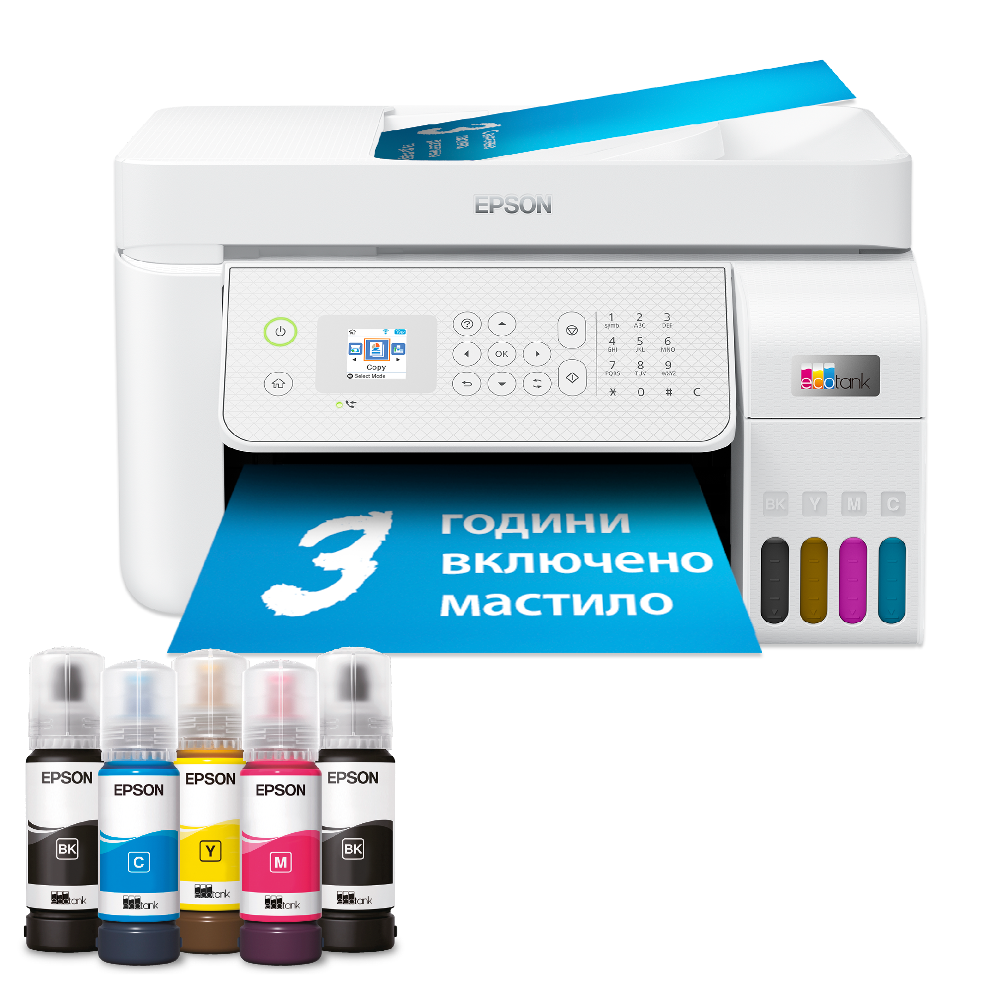 EcoTank L5316 многофункционален Wi-Fi принтер A4 с резервоар за мастило с включено мастило за период до 3 години