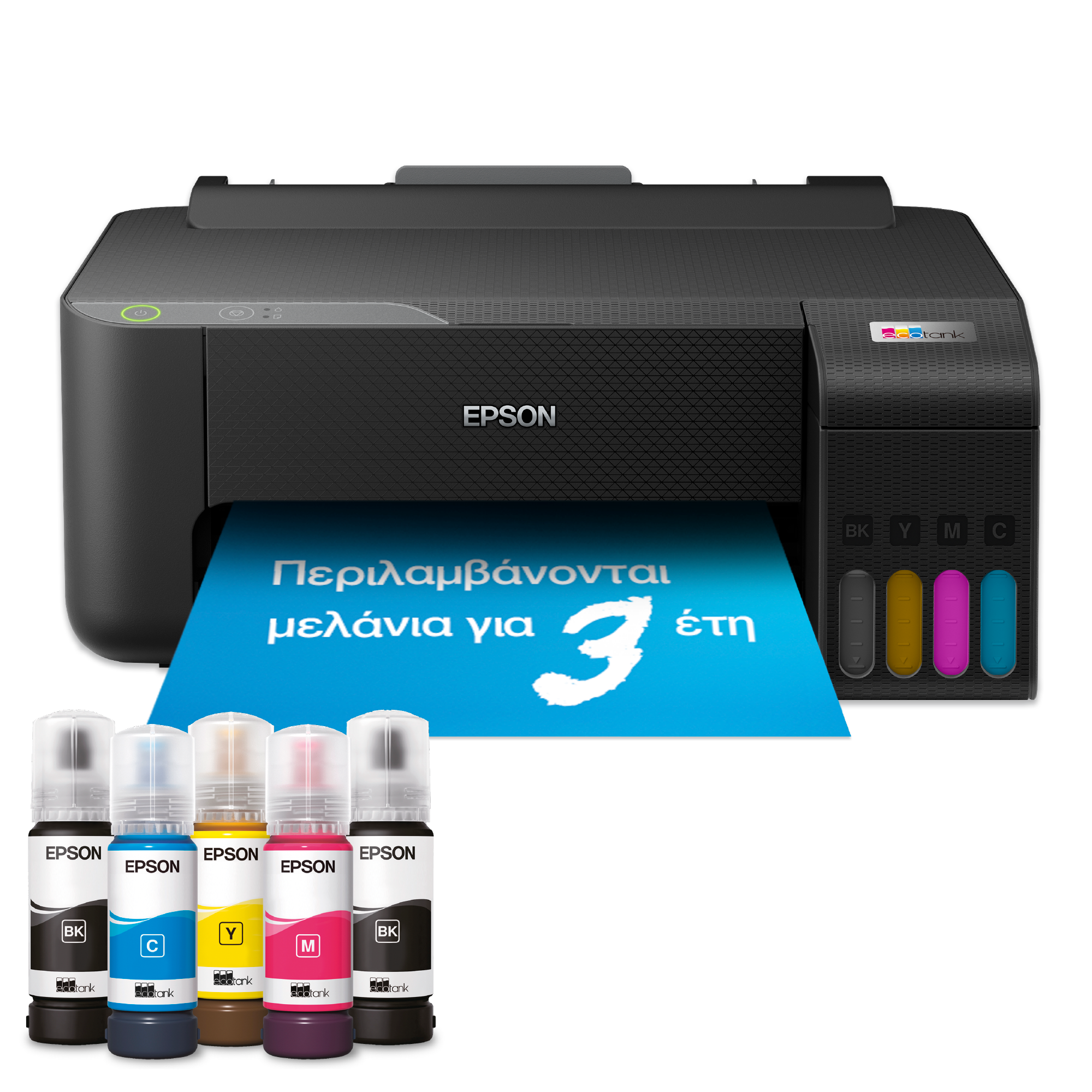 EcoTank L1230 Εκτυπωτής με δοχεία μελανιού και αρχικό μελάνι για έως και 3 έτη