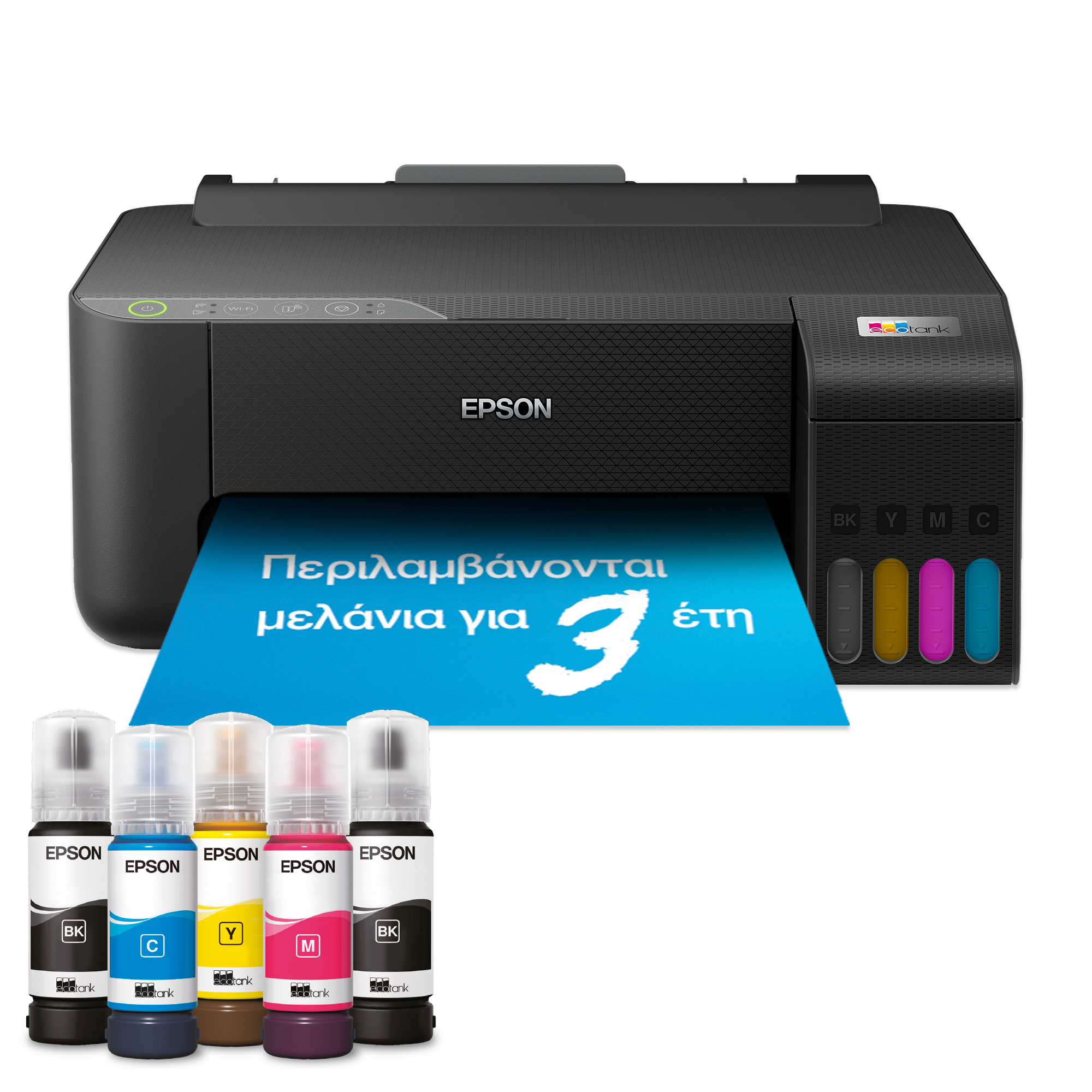 EcoTank L1270 Εκτυπωτής A4 με δοχεία μελανιού, Wi-Fi, και αρχικό μελάνι για έως και 3 έτη