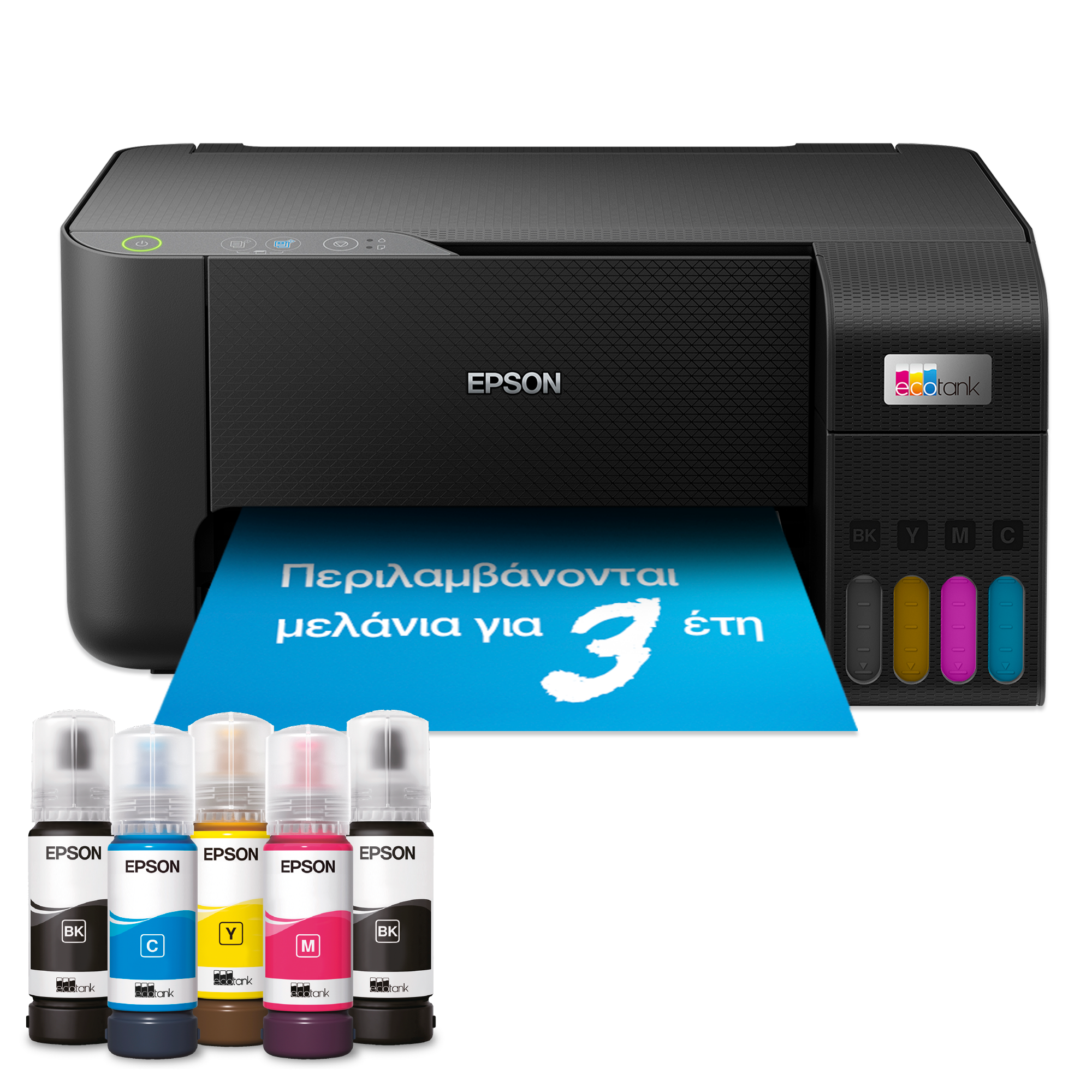 EcoTank L3230 Πολυμηχάνημα A4 με δοχεία μελανιού και αρχικό μελάνι για έως και 3 έτη