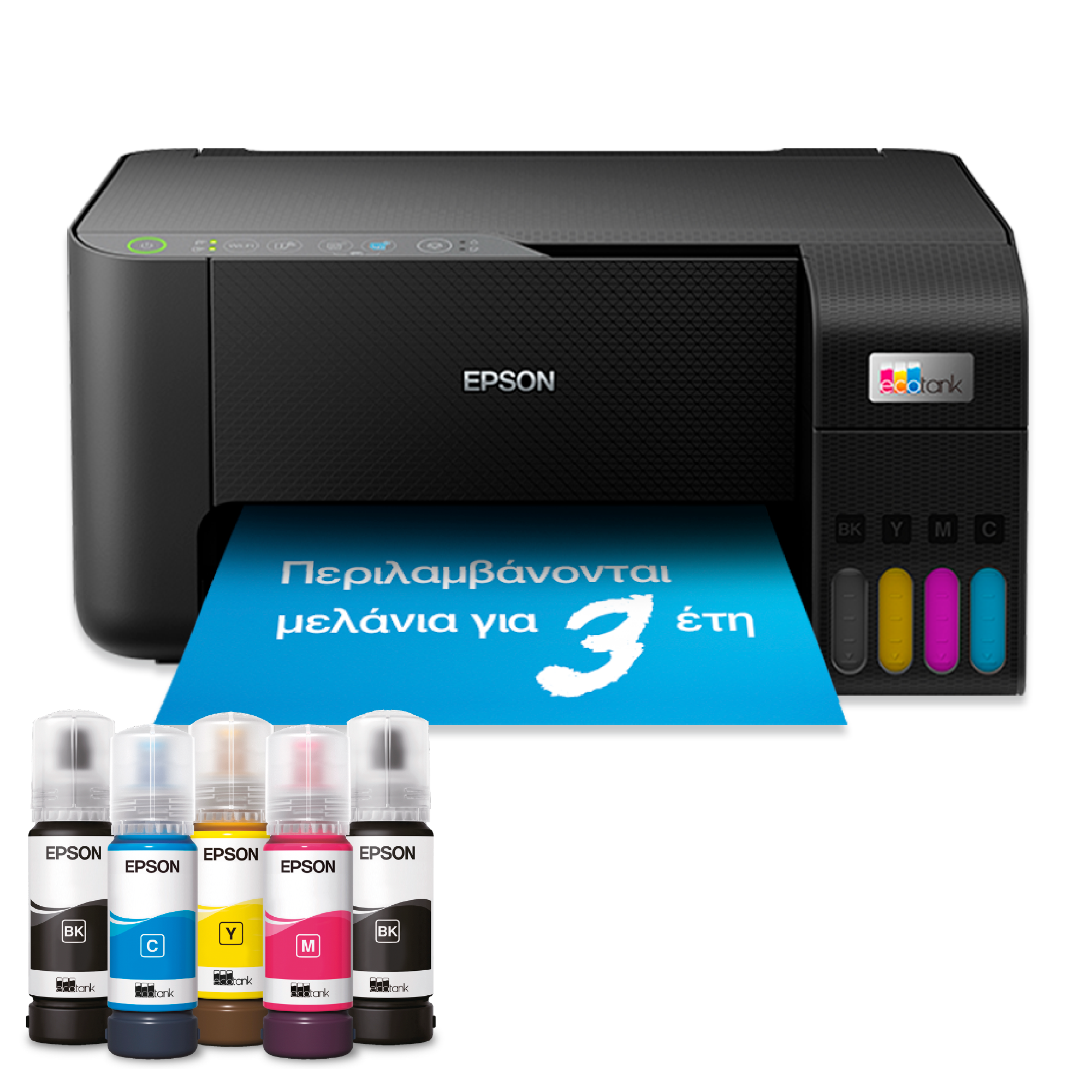 EcoTank L3270 Πολυμηχάνημα A4 με δοχεία μελανιού, Wi-Fi, και αρχικό μελάνι για έως και 3 έτη