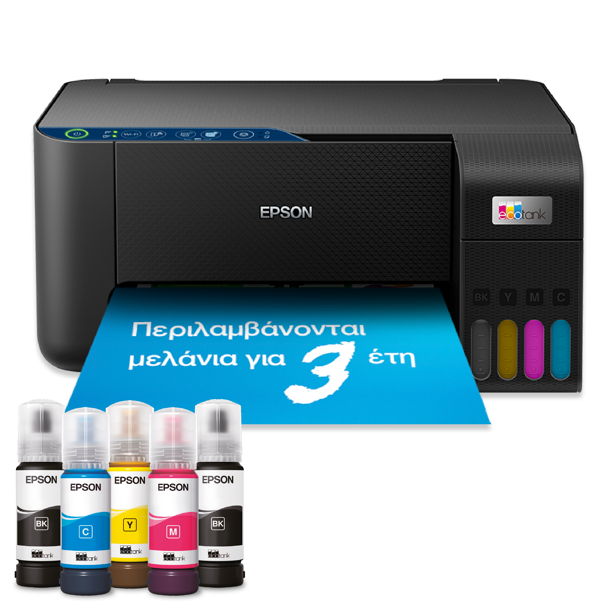 EcoTank L3271 Πολυμηχάνημα A4 με δοχεία μελανιού, Wi-Fi, και αρχικό ...