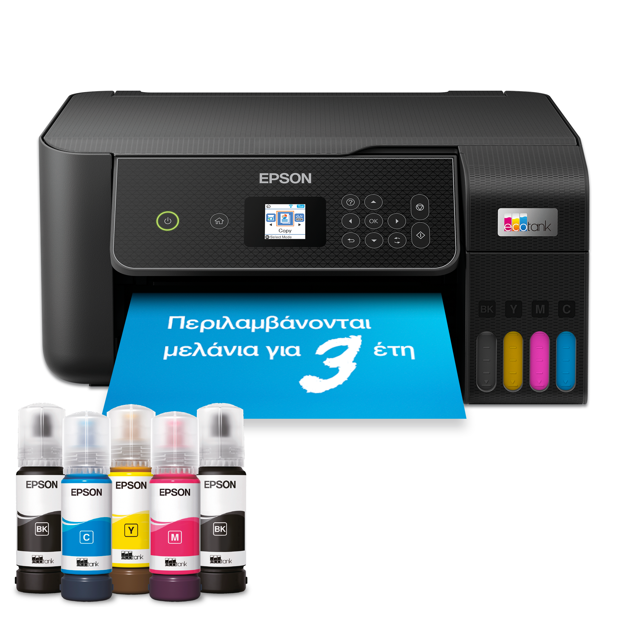 EcoTank L3280 Πολυμηχάνημα A4 με δοχεία μελανιού, Wi-Fi, και αρχικό μελάνι για έως και 3 έτη