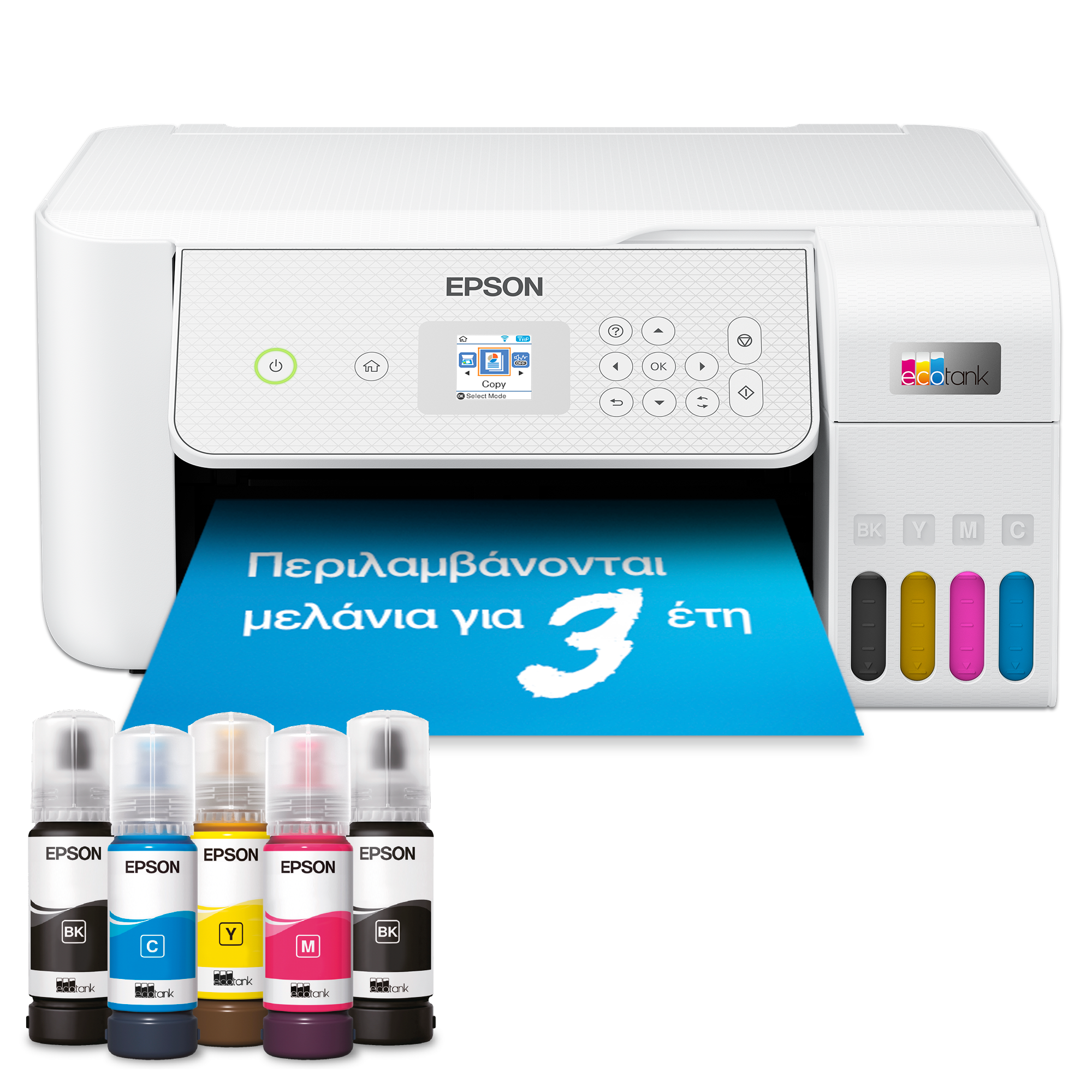 EcoTank L3286 Πολυμηχάνημα A4 με δοχεία μελανιού, Wi-Fi, και αρχικό μελάνι για έως και 3 έτη