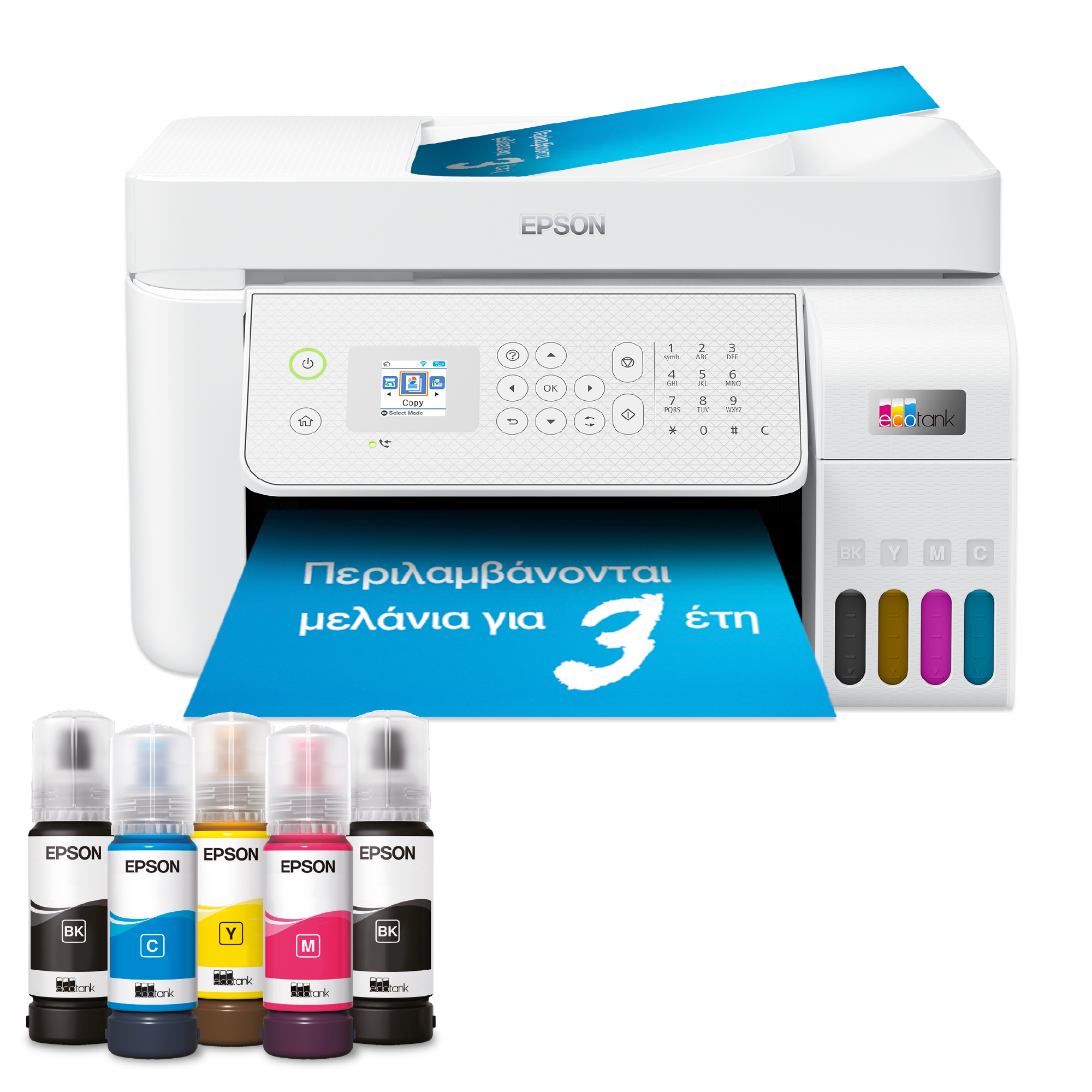 EcoTank L5316 Πολυμηχάνημα εκτυπωτής Α4 με δοχείο μελανιού, Wi-Fi, και αρχικό μελάνι για έως και 3 έτη