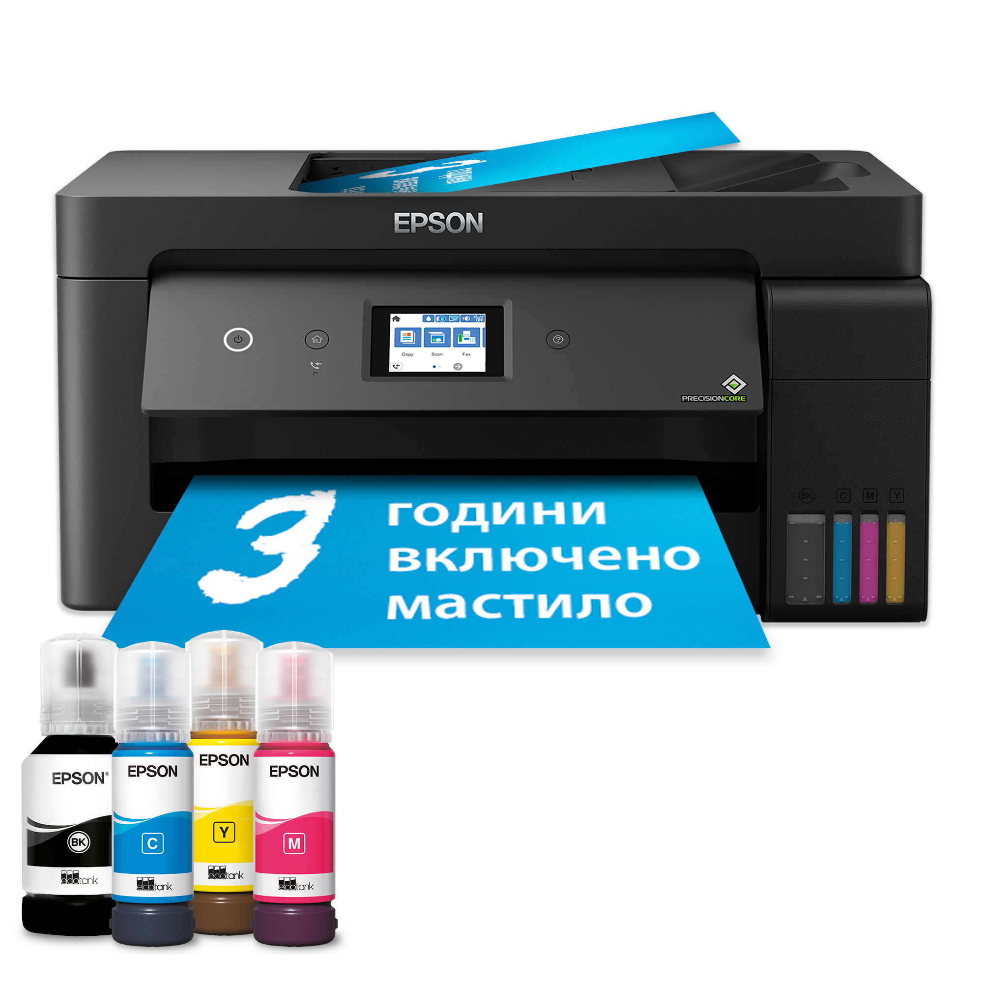 EcoTank L14150 многофункционален Wi-Fi принтер A3+ с резервоар за мастило с включено мастило за период до 3 години