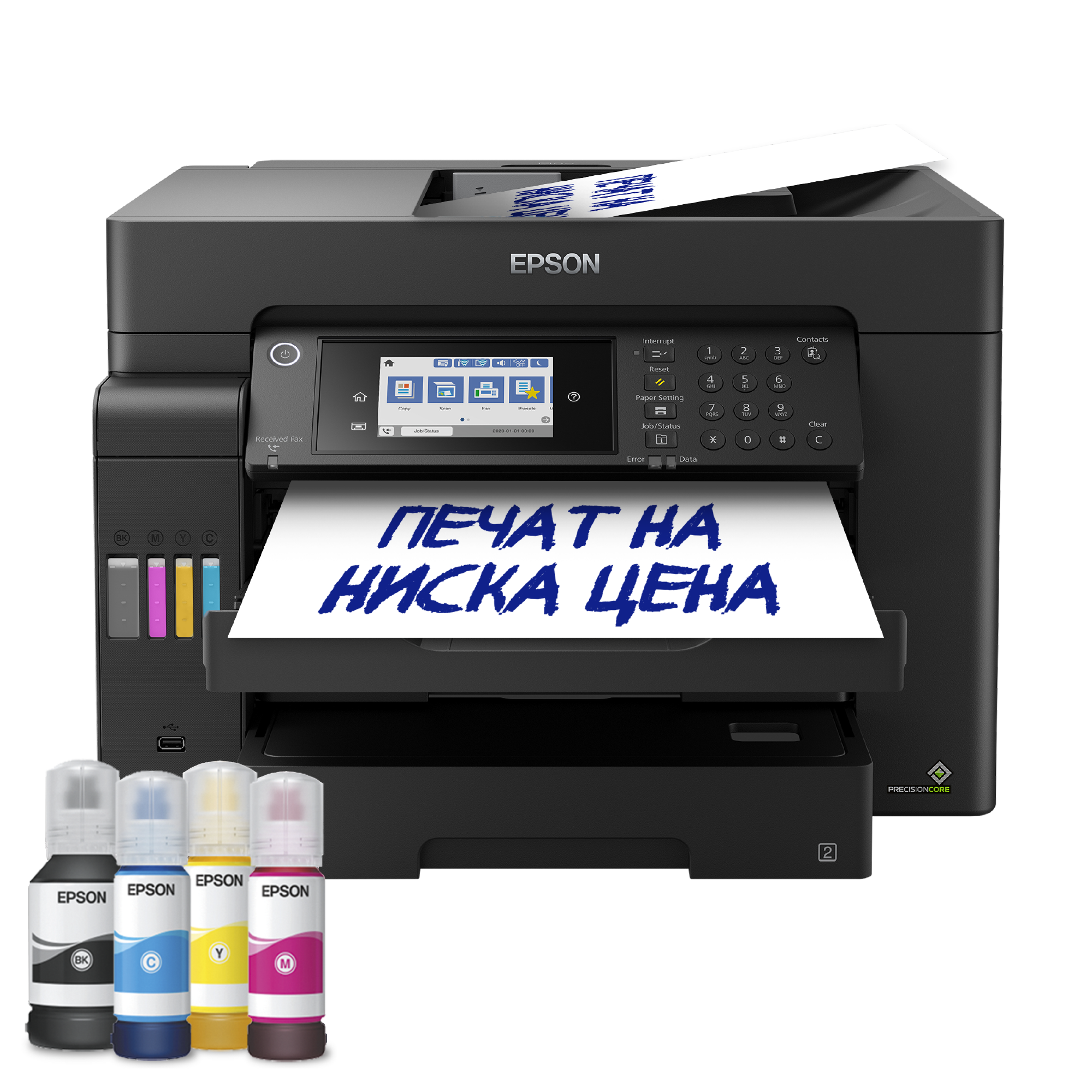 EcoTank L15160 многофункционален Wi-Fi принтер A3+ с резервоар за мастило с факс