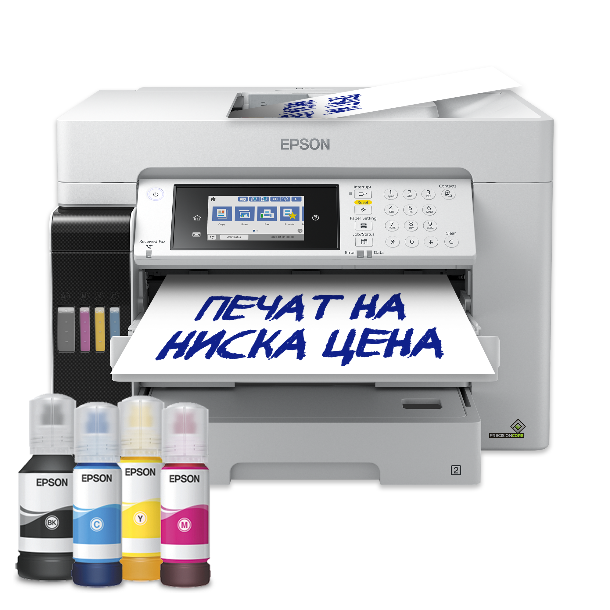 EcoTank L15180 многофункционален Wi-Fi принтер А3 с резервоар за мастило, с функции за сканиране, копиране и факс