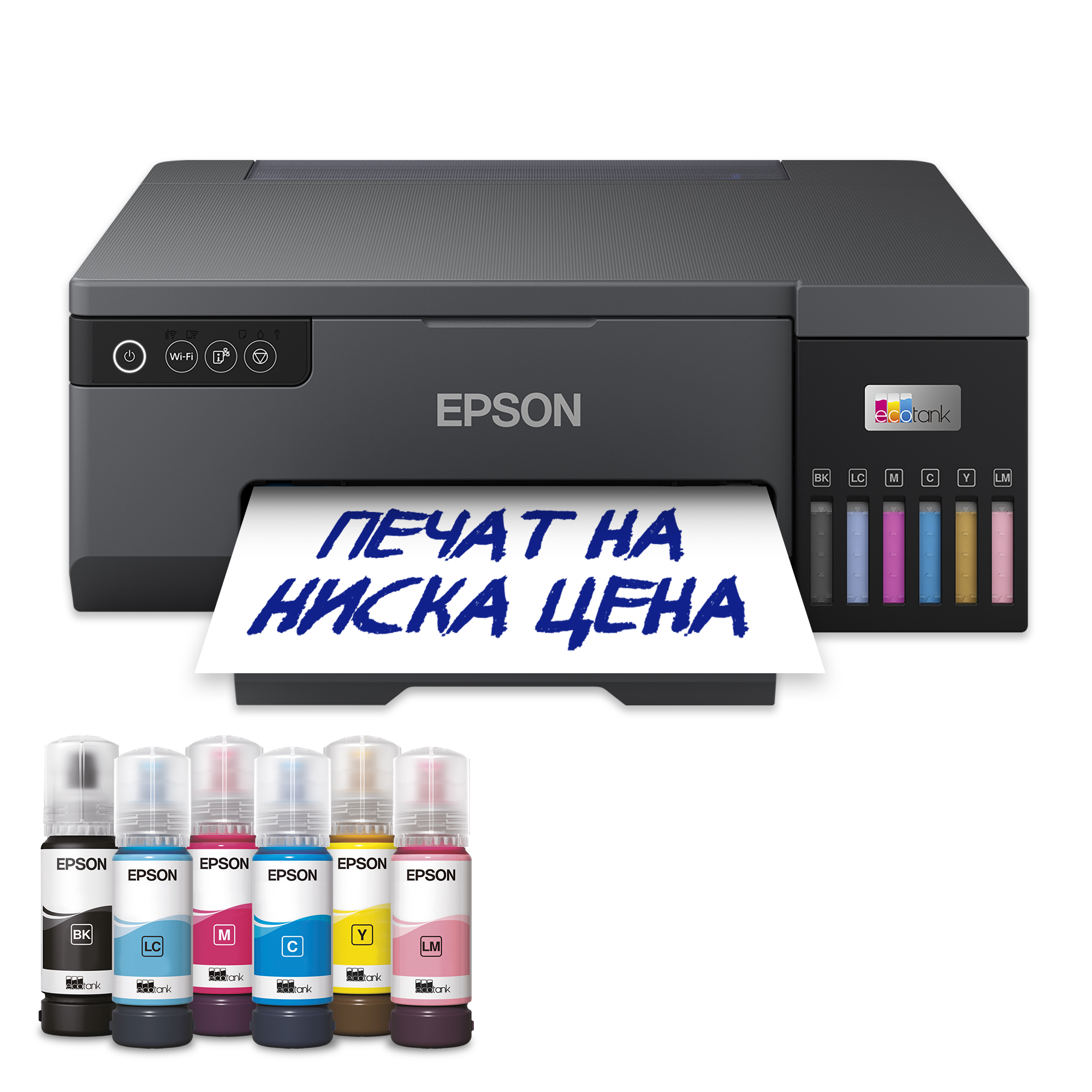 EcoTank L8050 Wi-Fi фотопринтер с резервоар за мастило в размер A4